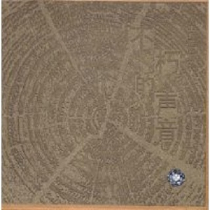 大胸女被c🔞黄㊙️COS
