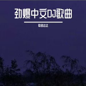 大胸女被c🔞黄㊙️COS
