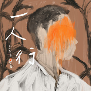 大胸女被c🔞黄㊙️COS
